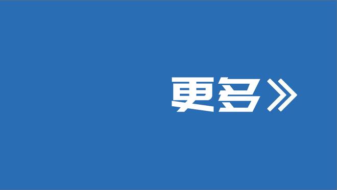 莱万vs因莫比莱➡︎凯恩vs因莫比莱！拜仁欧战历史对拉齐奥2战2胜